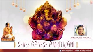 Shree Ganesh Amritwani By Anuradha Paudwal I Full Audio Song Juke Box [upl. by Aloz]