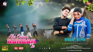 Ale owah kundam te  new ho munda full video song 2024  starring Babulal ampDeepika singarBudhram ko [upl. by Elbam]