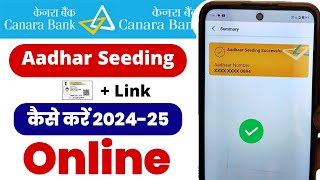 Canara bank me aadhar seeding kaise kare online 2024  Canara bank aadhaar seeding online 2024 me [upl. by Krm]