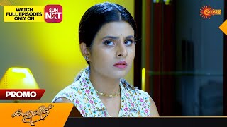 Kaliveedu  Promo  21 November 2023  Surya TV Serial  Malayalam Serial [upl. by Landau]