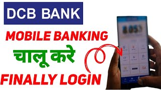 DCB app login🙏  DCB mobile banking active कैसे करें ❓ techgyaninstant [upl. by Suoivatnod836]