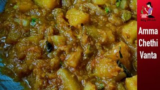 రైస్ చపాతీ బిర్యానీ లోకి సింపుల్ ఆలూ కుర్మా  How To Make Potato Masala Curry In TeluguAloo Masala [upl. by Mazman]