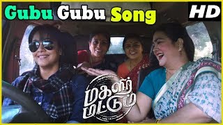 Gubu Gubu Gubu Song  Magalir Mattum  Jyothika Bhanupriya Urvashi get together Karthi Songs [upl. by Atinrahc815]