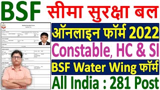 Hindi For BSF HCM amp ASI  BSF HCM amp ASI Hindi Practice Set 1  Hindi For BSF by Neeraj Sir [upl. by Derej]