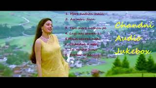 Chandni Movie Jukebox Sridevi Rishi Kapoor Vinod Khanna Evergreen Romantic Love Song YRF [upl. by Nylatsyrc]