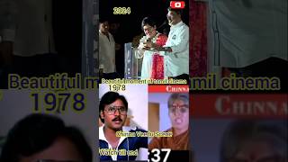 Chinna veedu Bakiya raj Covai Sarala funny ytshorts comedy ytchannel youtuberchannel [upl. by Alvinia67]