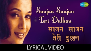 Saajan Saajan Teri Dulhan with lyricsसाजन साजन तेरी दुल्हन के बोलAarzooMadhuri DixitAkshay Kumar [upl. by Airdnahc]