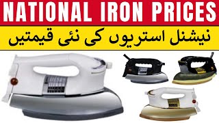 National Iron Price in Pakistan  Original National istri Price List [upl. by Ahseenat519]