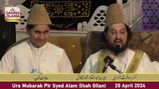 Aale Nabi kon hain 20 apr 24  Mufakir e islam Pir Syed Abdul Qadir Shah jialni [upl. by Aelem221]