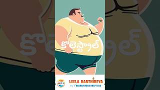 Lipid Profile Test for cholesterol in Telugu cholesterol shortsfeed shorts doctor [upl. by Eninaj184]