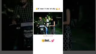 💪Dosti yarana whatsApp😘 status New friendship🧒👨‍⚕ saccha dost sayri friendly friend 🧒uniqueshayari [upl. by Ama455]