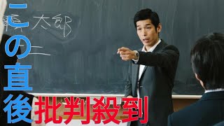 「大谷を見ろ！夢は叶うんだぞ」と語る熱血先生はヤバい！ 子どもたちを狭隘の世界に誘う危険な励ましの言葉って？ Japan daily news [upl. by Uke]