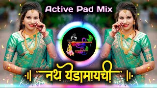 Nath Yedamaye Chi Dj Song  Jaricha Khada Guplay G Dj Song  नथ येडामायची  Active Pad Mix Dj Balaji [upl. by Cleon]