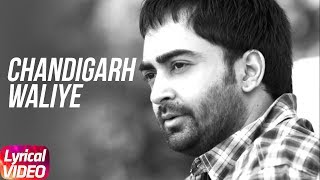 Latest Punjabi Song 2017  Chandigarh Waliye  Sharry Mann  Lyrical Video [upl. by Malinowski]