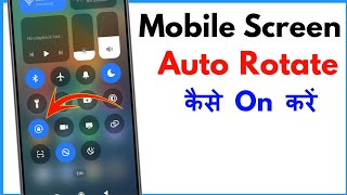 Auto Rotate Screen On Kaise Kare  Mobile Auto Rotate Kaise Kare [upl. by Haran674]