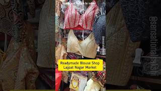 Readymade Blouse Shop Lajpat Nagar Market shorts ashortaday youtubeshorts viral fashion delhi [upl. by Haeli]