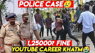 YOUTUBE CARRER KHATM HO GYA😢• POLICE FIR HO GYA MERE PER😭•PLEASE HELP ME🙏 [upl. by Llennoc341]