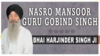 Nasro Mansoor Guru Gobind Singh  Bhai Harjinder Singh Ji  Waho Waho Gobind Singh [upl. by Liam]