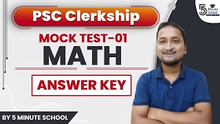 pscclerckship মক টেস্ট 1 ।। Mock Test  1 Arithmetic 5minuteschool [upl. by Seta]