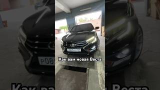 Как вам новая Веста 2024 ретрофит  автосвет detailing audi [upl. by Oconnor]