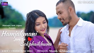 Hamjakmani jorade sokphaikhwna Full VDO 2nd April releasing date [upl. by Noid]