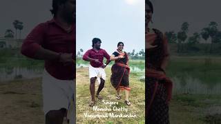 கூர்மையான குத்து ஈட்டி டோய்  Singer vanampadi manikandan  Chennai Monisha  கிராமத்து குத்து பாடல் [upl. by Adnovoj]