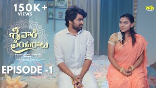 Srivaari Priyuraalu  Episode 1  Telugu Webseries 2024  Wah Originals telugushortfilm2024 [upl. by Saiasi]