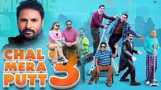 Chal Mera Putt 3 Full Movie  Amrinder Gill  Nimrat Khaira  Simi Chahal  Review amp Facts HD [upl. by Eilhsa]