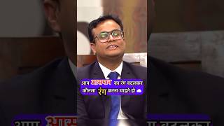 UPSC mock interview hindi upsc ips ias shorts short education yt motivation gk drishti [upl. by Aerdnat]