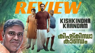 திரிஸ்யம் பாணியில்🔥  Kishkindha Kaandam Movie Review in Tamil by Ponmari wins Asif Ali Aparna [upl. by Eleonore]