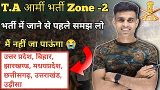 TA आर्मी भर्ती Zone 2 Important Notice ⚠️ ta army Bharti zone 2 territorial army Bharti update [upl. by Fleurette796]