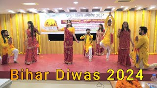 Bihar Diwas 2024 at Dr Zakir Husain Institute Patna [upl. by Cyna928]