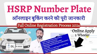 HSRP Online Number Plate Booking  HSRP Number Plate Apply Online Rajasthan 2 Wheeler Kaise kare [upl. by Carothers]