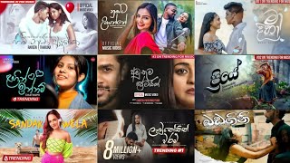 TOP 10 TRENDING SINHALA SONGS 2024 SL LEO MUSIC HUB EP01 [upl. by Pavlish211]