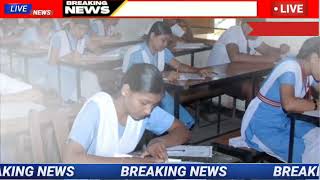 BSE Matric Exam Result Date Announced 2024  10th Results 2024 Odisha [upl. by Floria]