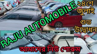 New Showroom Opening 🎉  Raju Automobile Kulgachia  Howrah [upl. by Bogart]