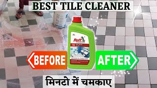 Best Tile Cleaner – How To Clean Tiles Easily – Roff Tile Cleaner [upl. by Anialed941]