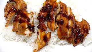 Chicken Teriyaki  How to Cook Chicken Teriyaki [upl. by Cohleen]