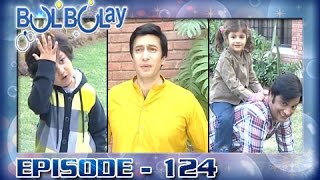 Bulbulay Ep 124  ARY Digital Drama [upl. by Grizel]