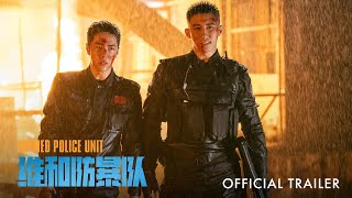 Formed Police Unit  Official Trailer  维和防暴队｜正式预告片 [upl. by Nnaul940]