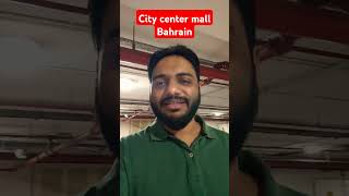 Bahrain 🇧🇭 city center mall bahrain bahrainmall citycentermall [upl. by Ahseryt483]