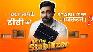 Ek Tha Stabilizer Do you Need Stabilizer for TV VGuard Stabilizer for Your Smart TV Hindi [upl. by Arretnahs]