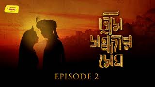 Tumi Sandhyaro Megh  Episode 02  Sharadindu Bandopadhyay  Sunday Suspense  Mirchi 983 [upl. by Pape]