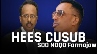 FARMAAJO HEES CUSUB SOO NOQO MAR KALE  Ilkacase Qays 2020 [upl. by Daphene]