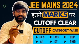 JEE Mains 2024 Cutoff Category Wise🔥✅  Marks vs Percentile Jee mains 2024 jeemain2024 [upl. by Adnileb988]