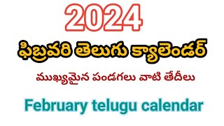 2024 February calendar2024 February telugu calendar2024 February pandagalu2024 February festivals [upl. by Oniram730]