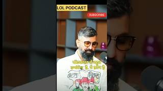 podcast trandig bhartitv rajshamani ytshorts youtubeshorts [upl. by Ubald]