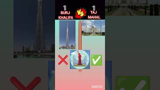 Burj Khalifa vs Taj Mahal ❓ shorts viralshort trending youtube subscribe burjkhalifa viral [upl. by Conley]