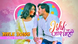 Title Song  Ishk Par Zor Nahi  इश्क पर ज़ोर नहीं  Ahaan Ishqi [upl. by Sukcirdor]