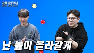 A급 꼬리 vs B급 머리의 교체 혈전 [upl. by Liddle]